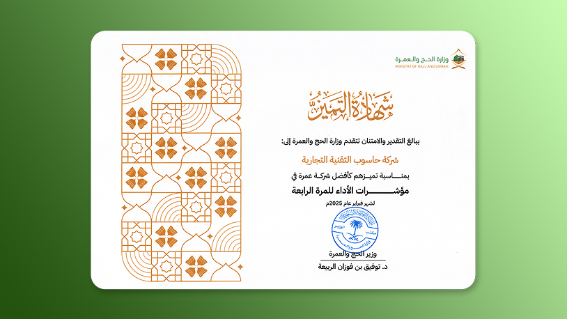 Award 4