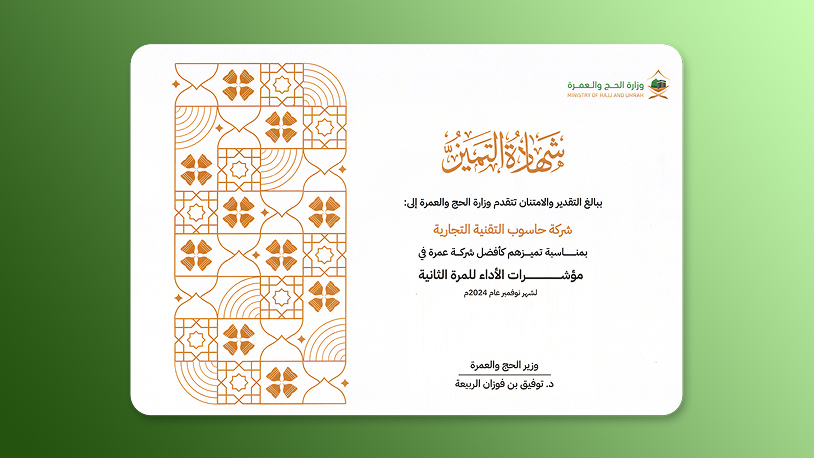 Award 2