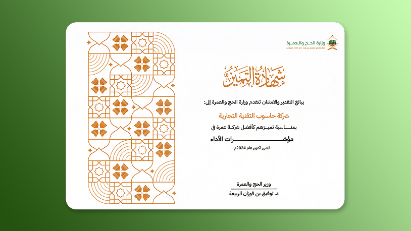 Award 1